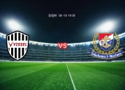 开云下载-神户胜利达成，亚冠希望大增的简单介绍