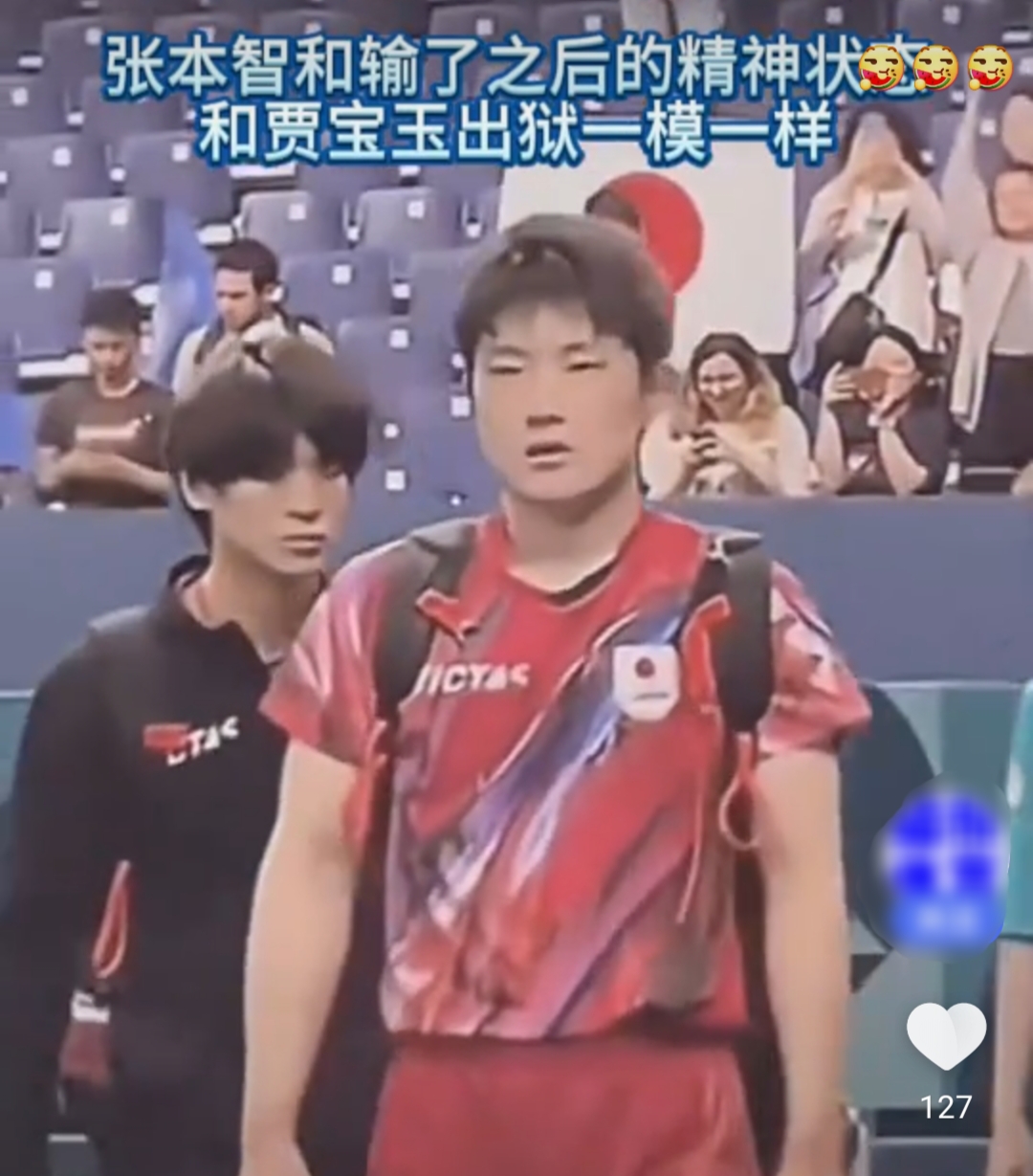 法国乒乓球队逆转中国乒乓球队，张本智和统治全场的简单介绍