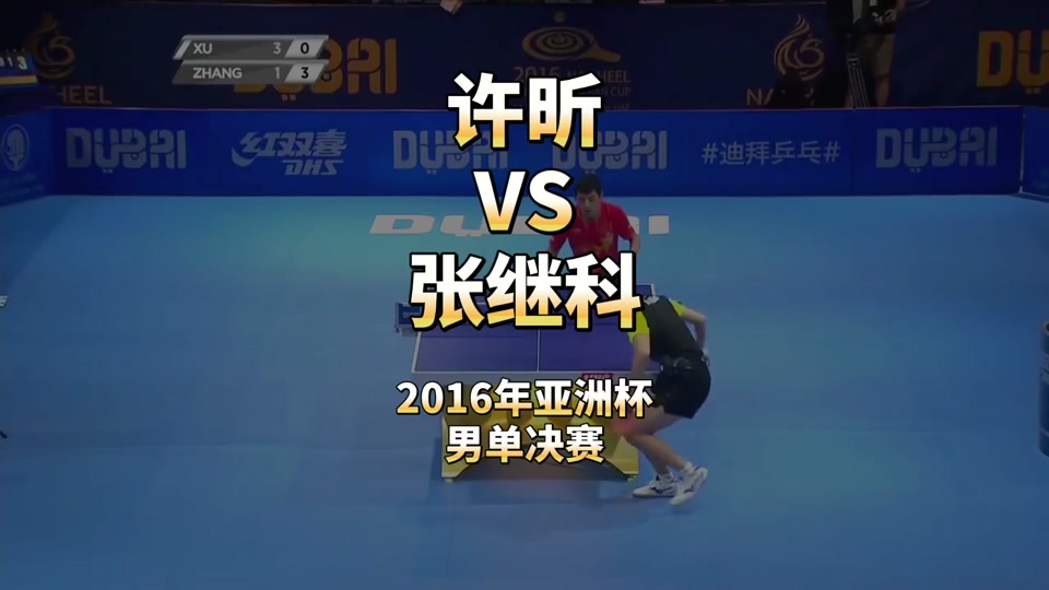 包含韩国乒乓球队险胜日本乒乓球队,许昕一己之力扛起全队的词条 包含韩国乒乓球队险胜日本乒乓球队,许昕一己之力扛起全队的词条