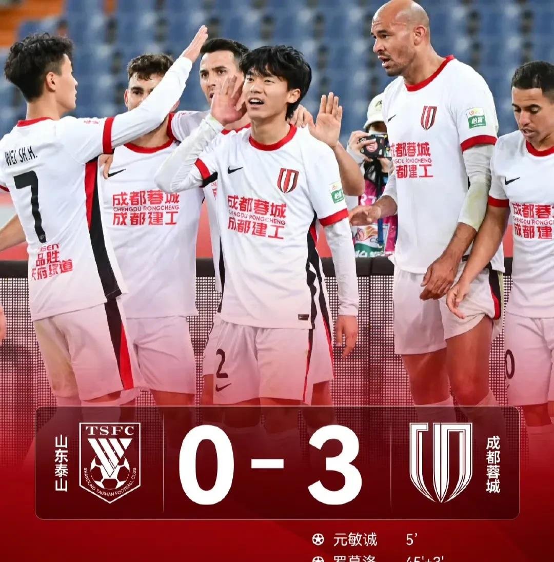 包含北京中赫国安客场逆袭，强势绕过竞争对手的词条