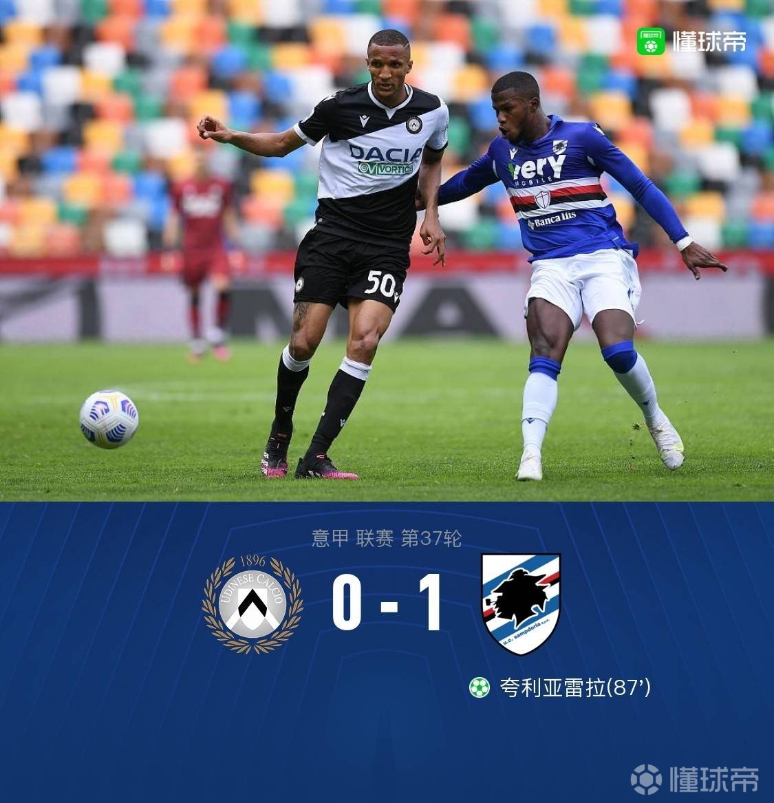 萨拉维亚打入制胜球，帮助热那亚逆转击败桑普多利亚的简单介绍