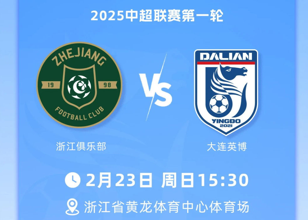 关于浙江队险胜马刺，克莱关键制胜的信息