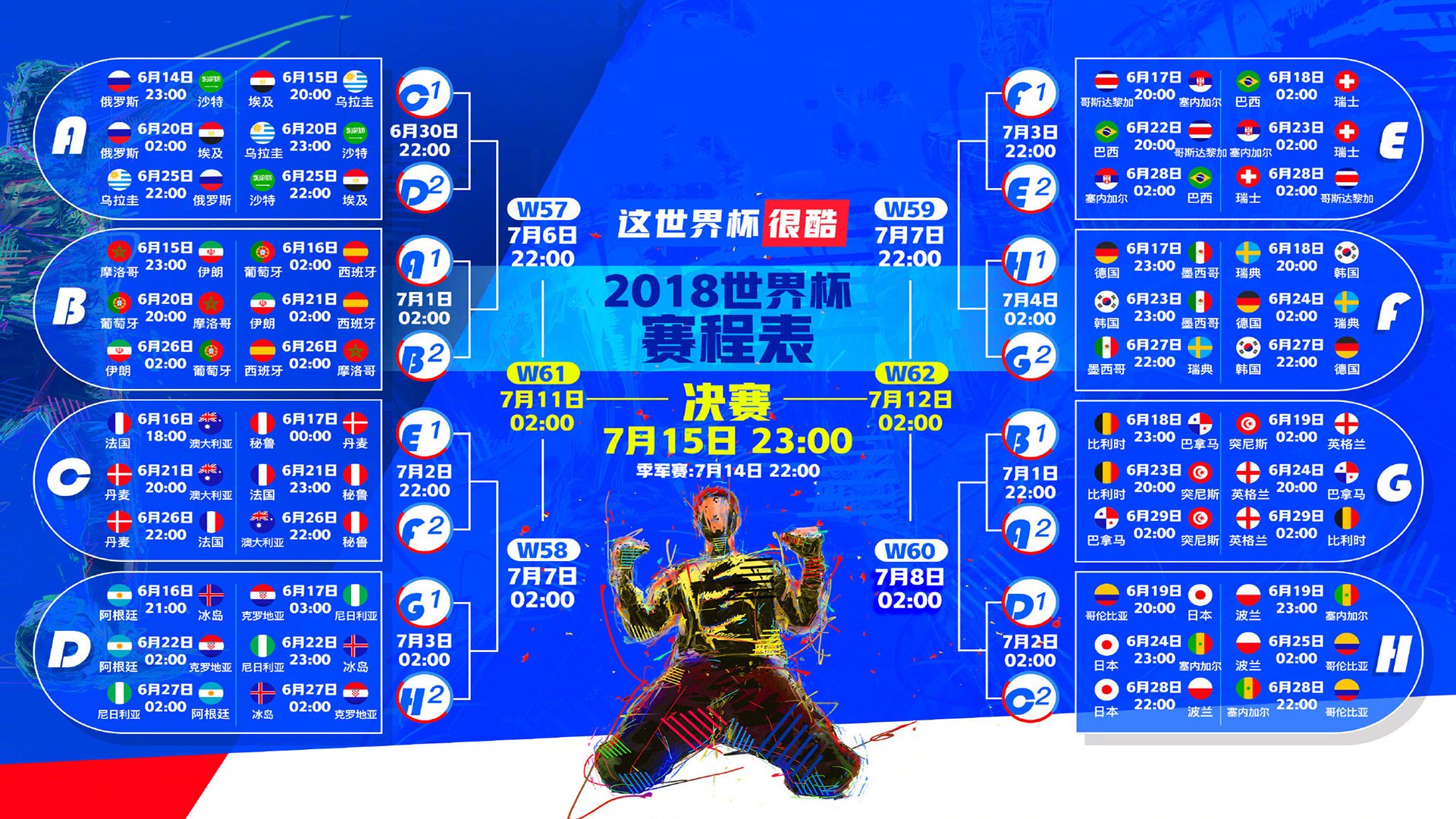 极速唯一论,阿布扎比之夜,当诺里斯在时间尽头刻下不朽